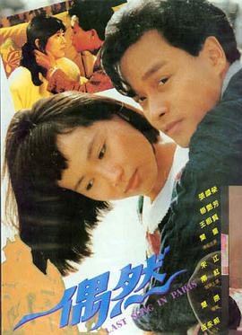 情书 日韩电影经典